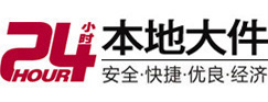 江海大件起重吊车出租有限公司 
